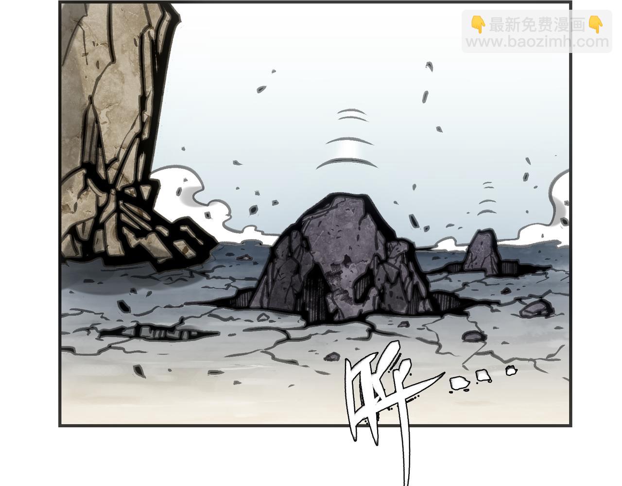 岩石骑士(1/4)-第26话