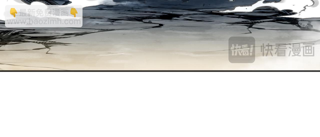 岩石骑士(1/4)-第26话