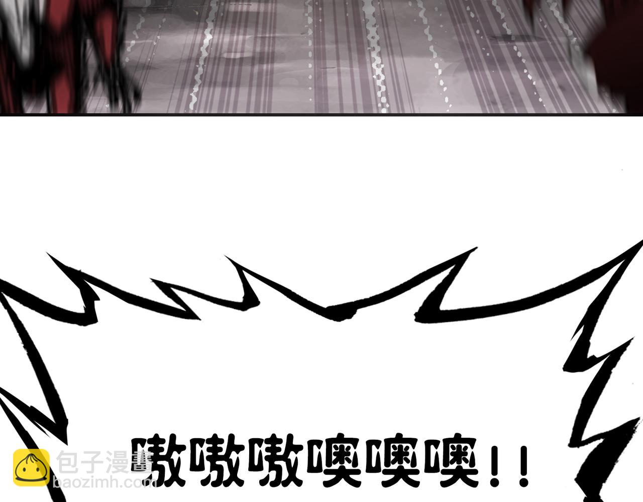 岩石骑士(1/4)-第26话