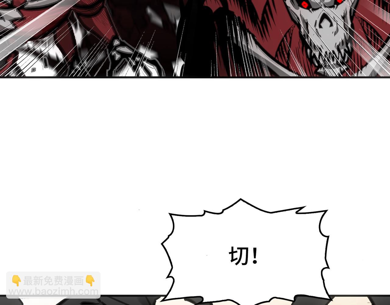 岩石骑士(1/4)-第26话