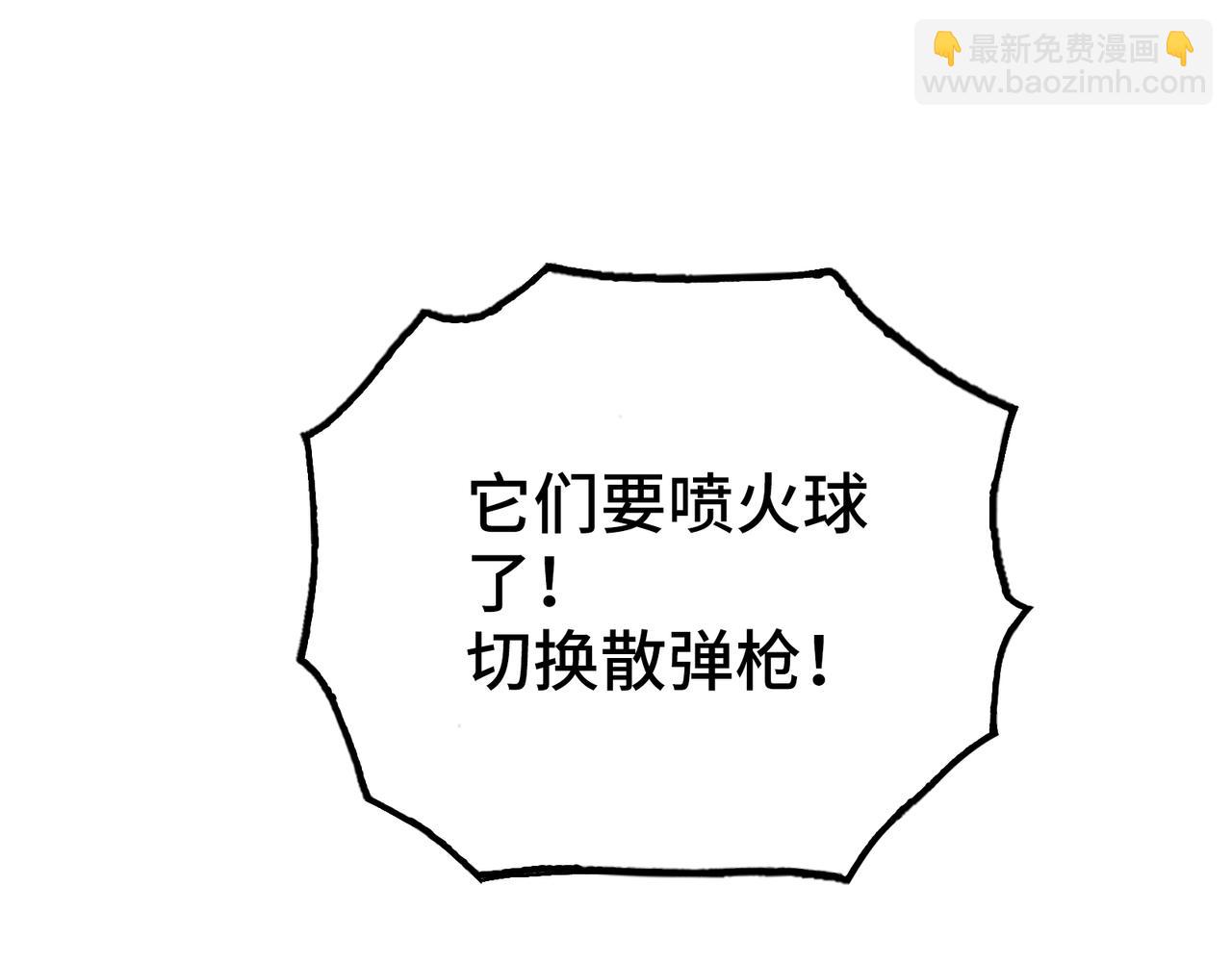 岩石骑士(1/4)-第26话