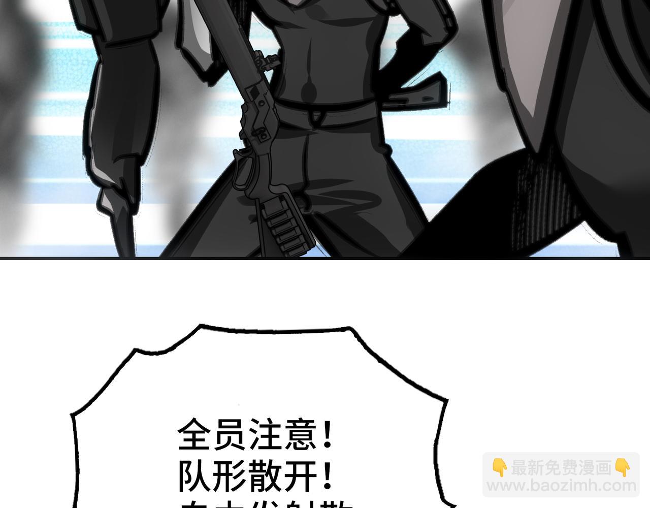 岩石骑士(1/4)-第26话