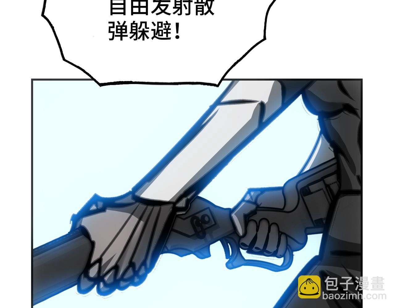 岩石骑士(1/4)-第26话