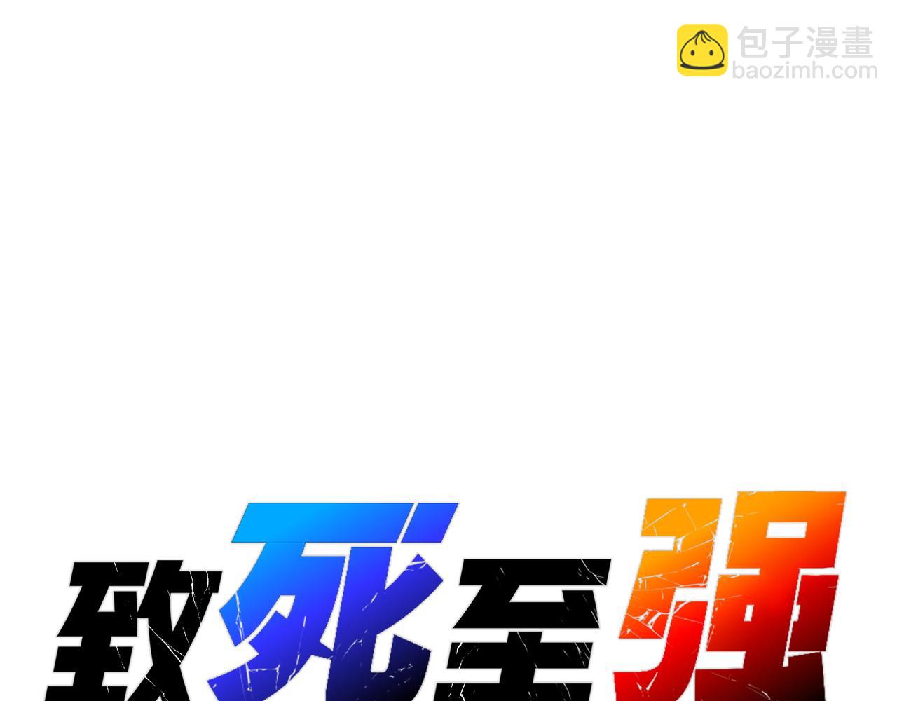 岩石骑士(1/4)-第26话