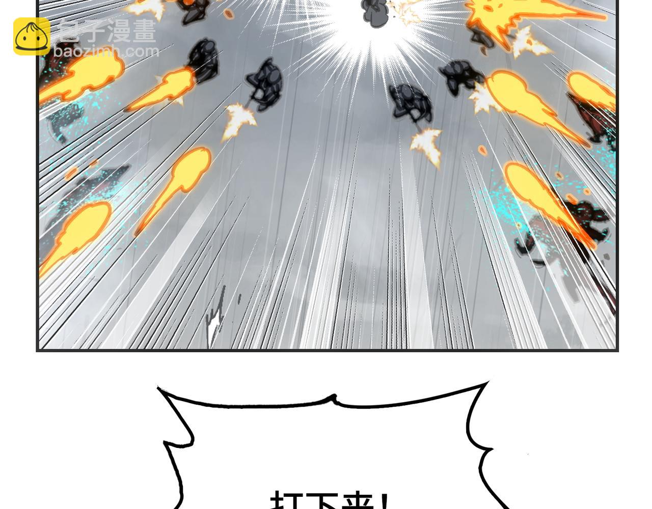 刚剑／一刀两断(1/4)-第28话