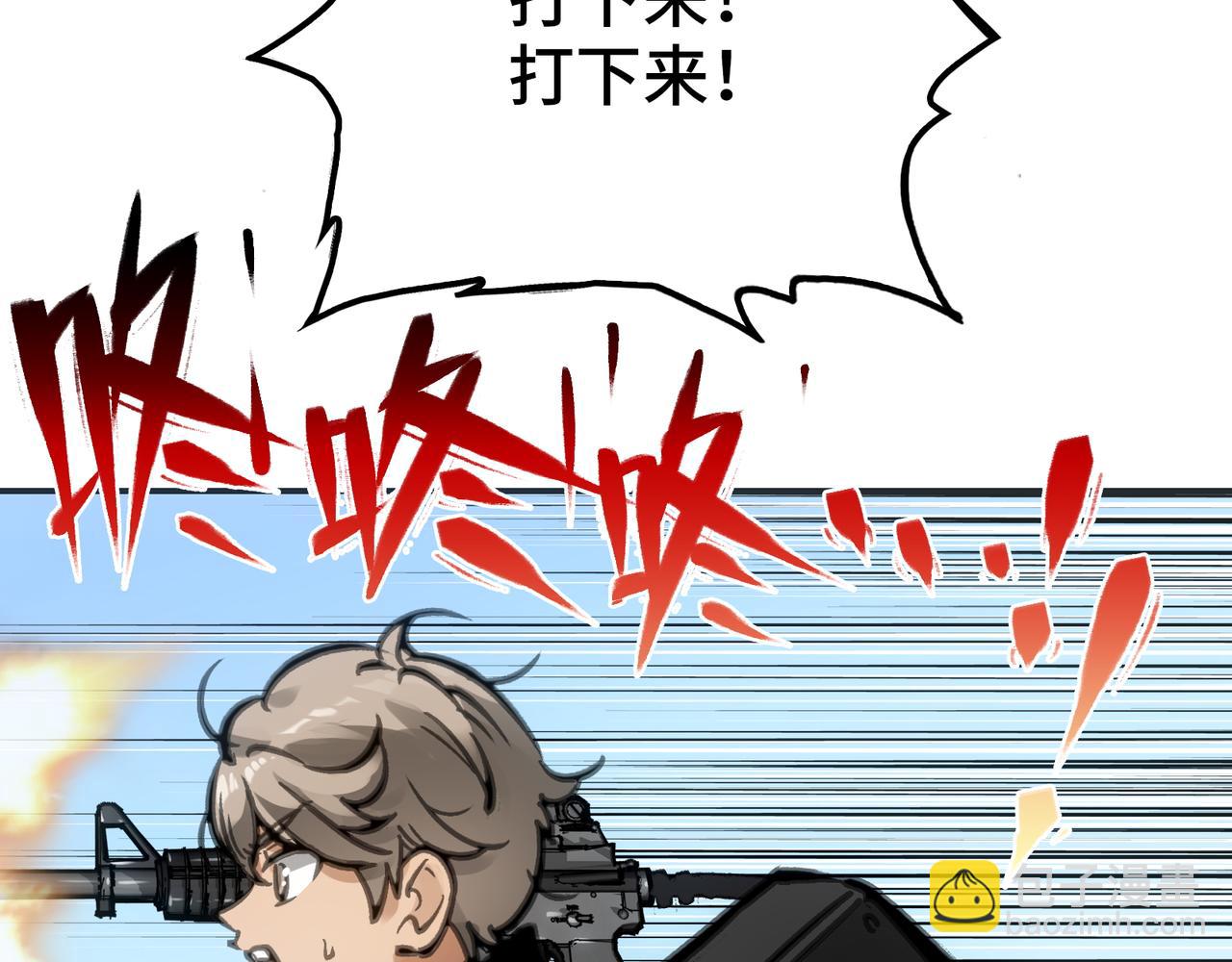 刚剑／一刀两断(1/4)-第28话