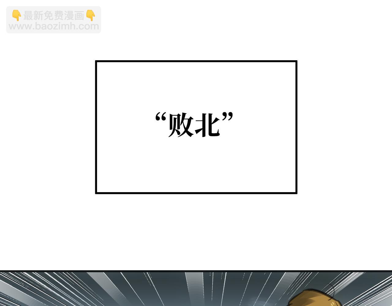 刚剑／一刀两断(1/4)-第28话