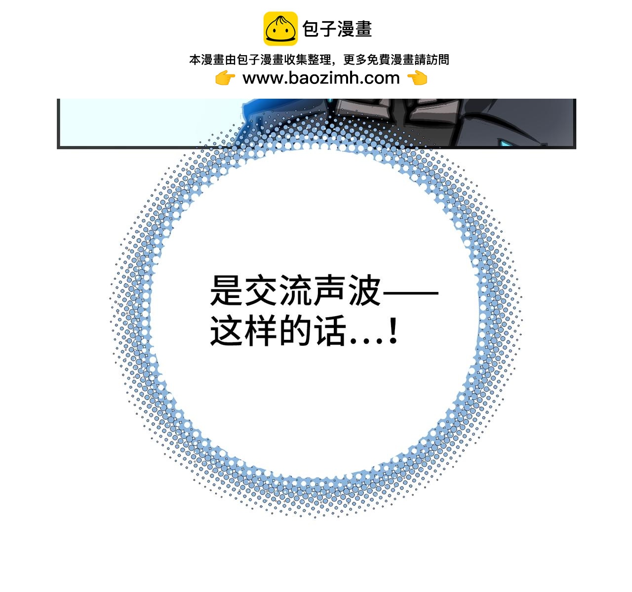 刚剑／一刀两断(1/4)-第28话