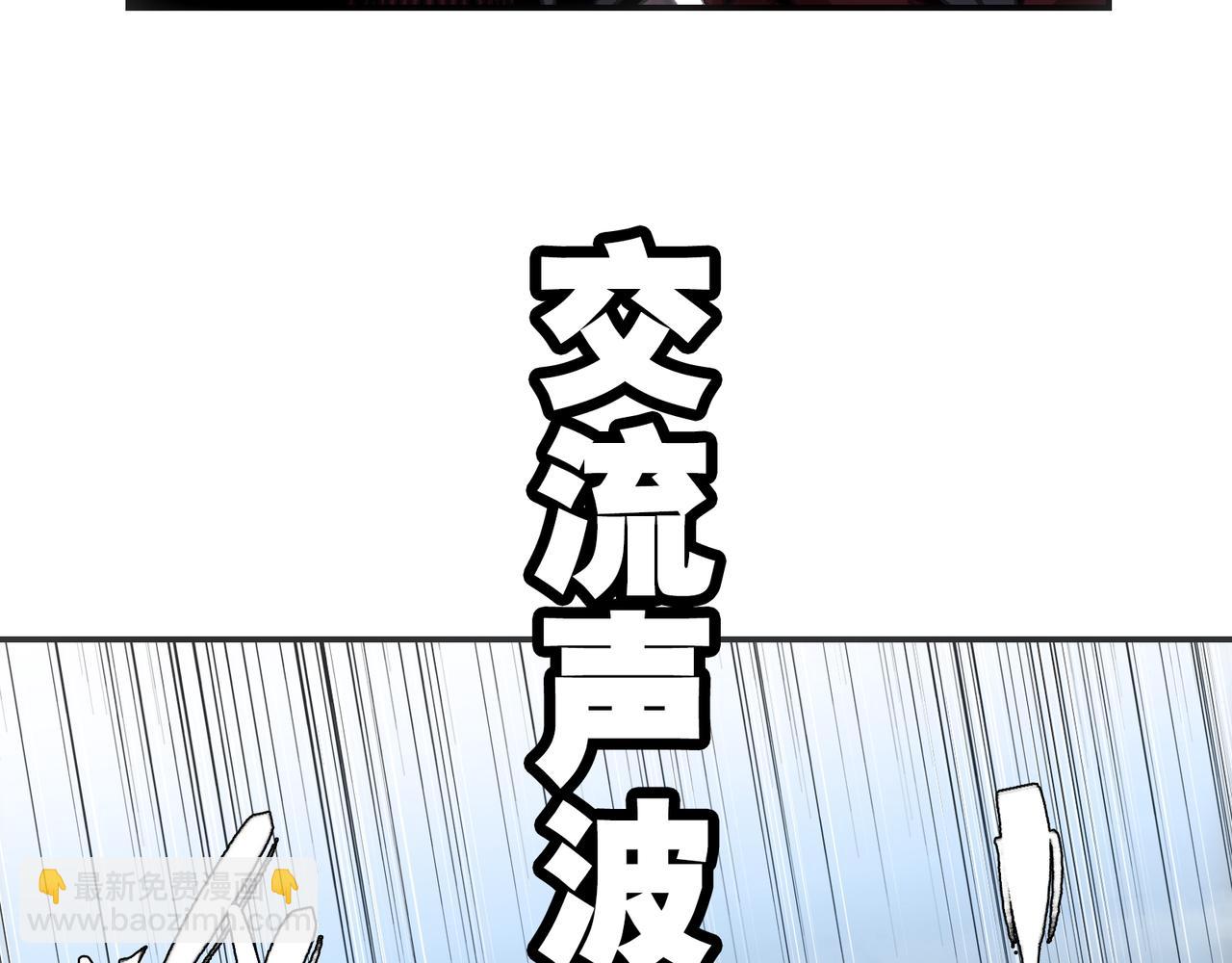 刚剑／一刀两断(1/4)-第28话