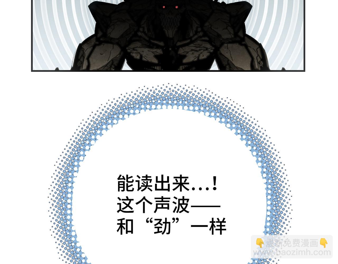 刚剑／一刀两断(1/4)-第28话