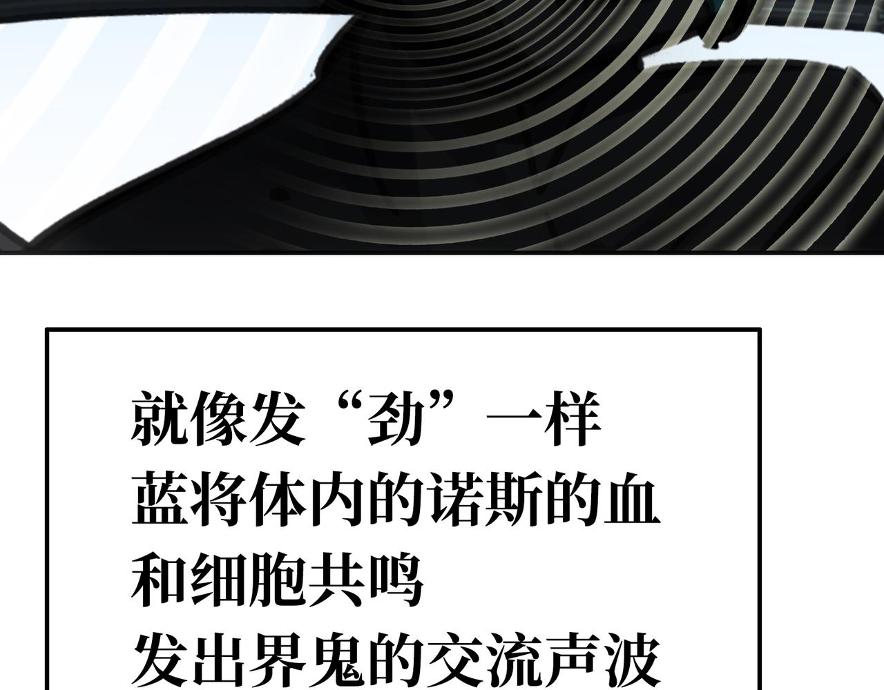 刚剑／一刀两断(1/4)-第28话