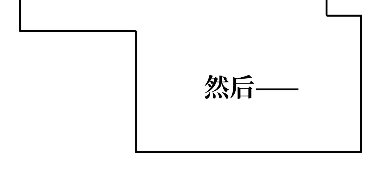刚剑／一刀两断(1/4)-第28话