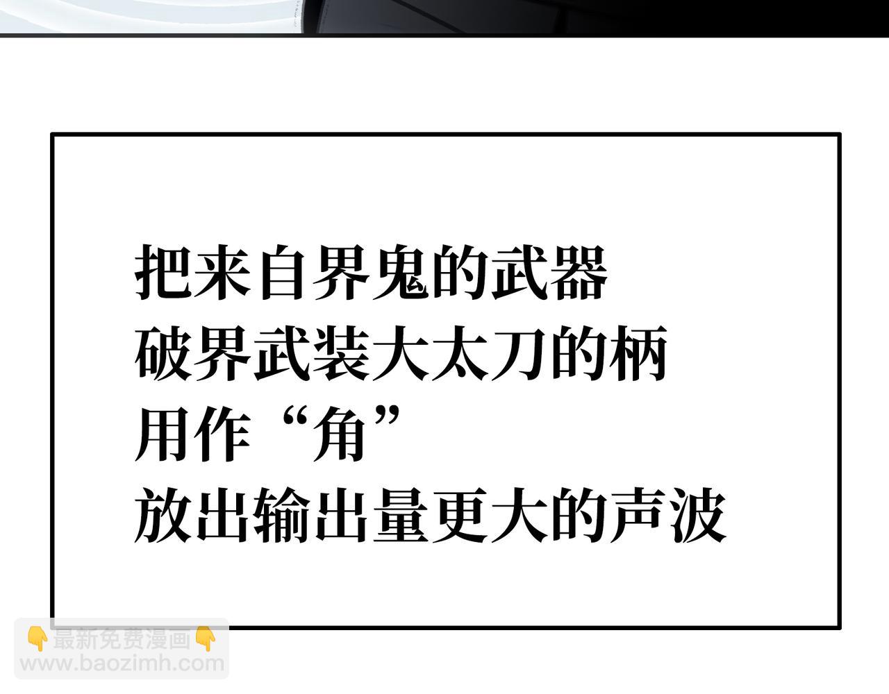 刚剑／一刀两断(1/4)-第28话