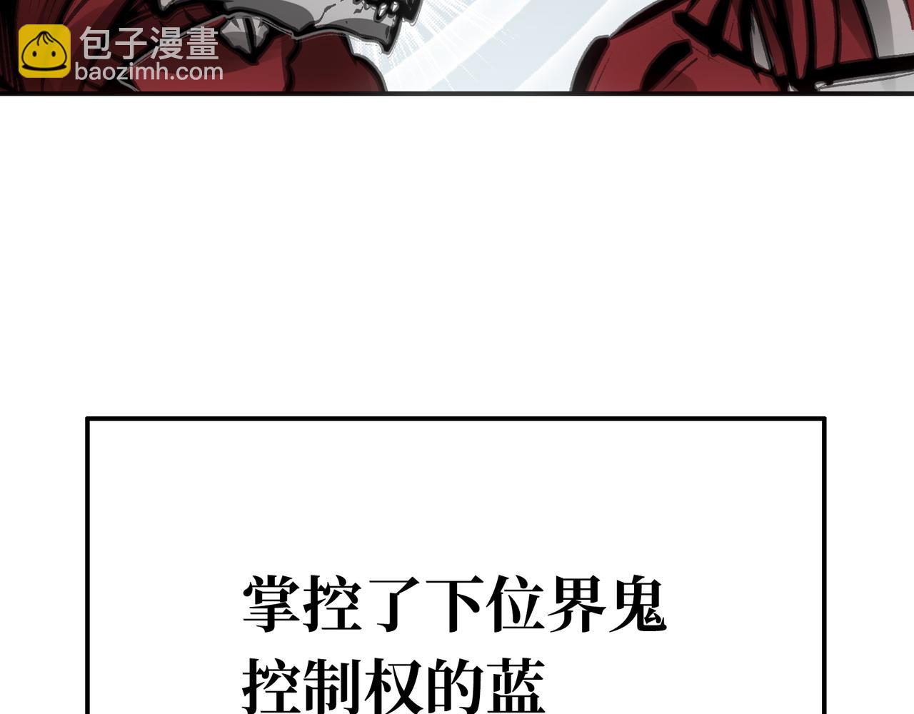 刚剑／一刀两断(1/4)-第28话