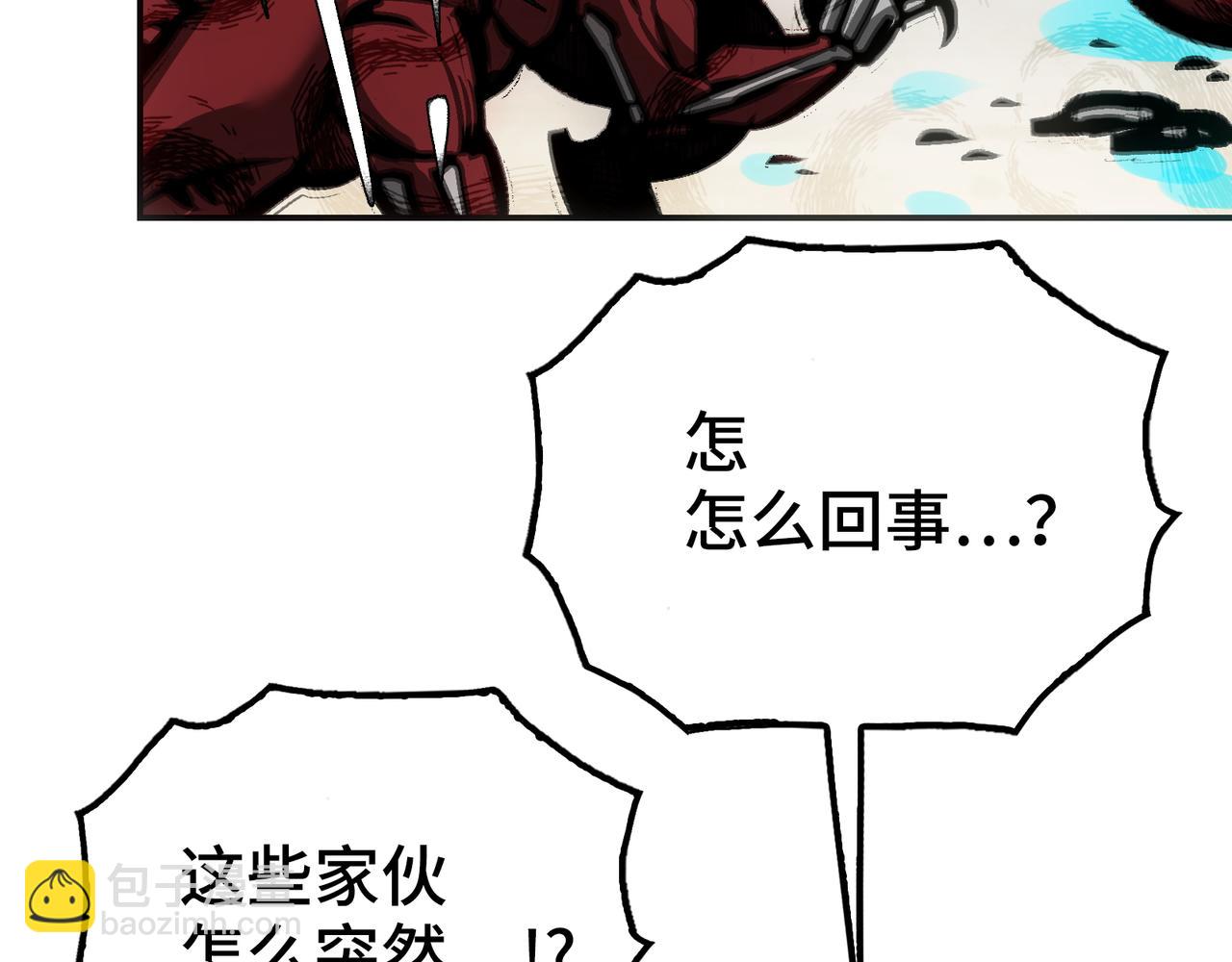 刚剑／一刀两断(1/4)-第28话