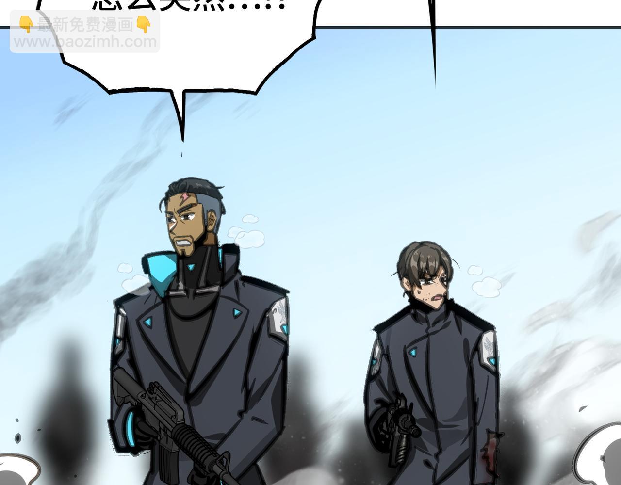 刚剑／一刀两断(1/4)-第28话