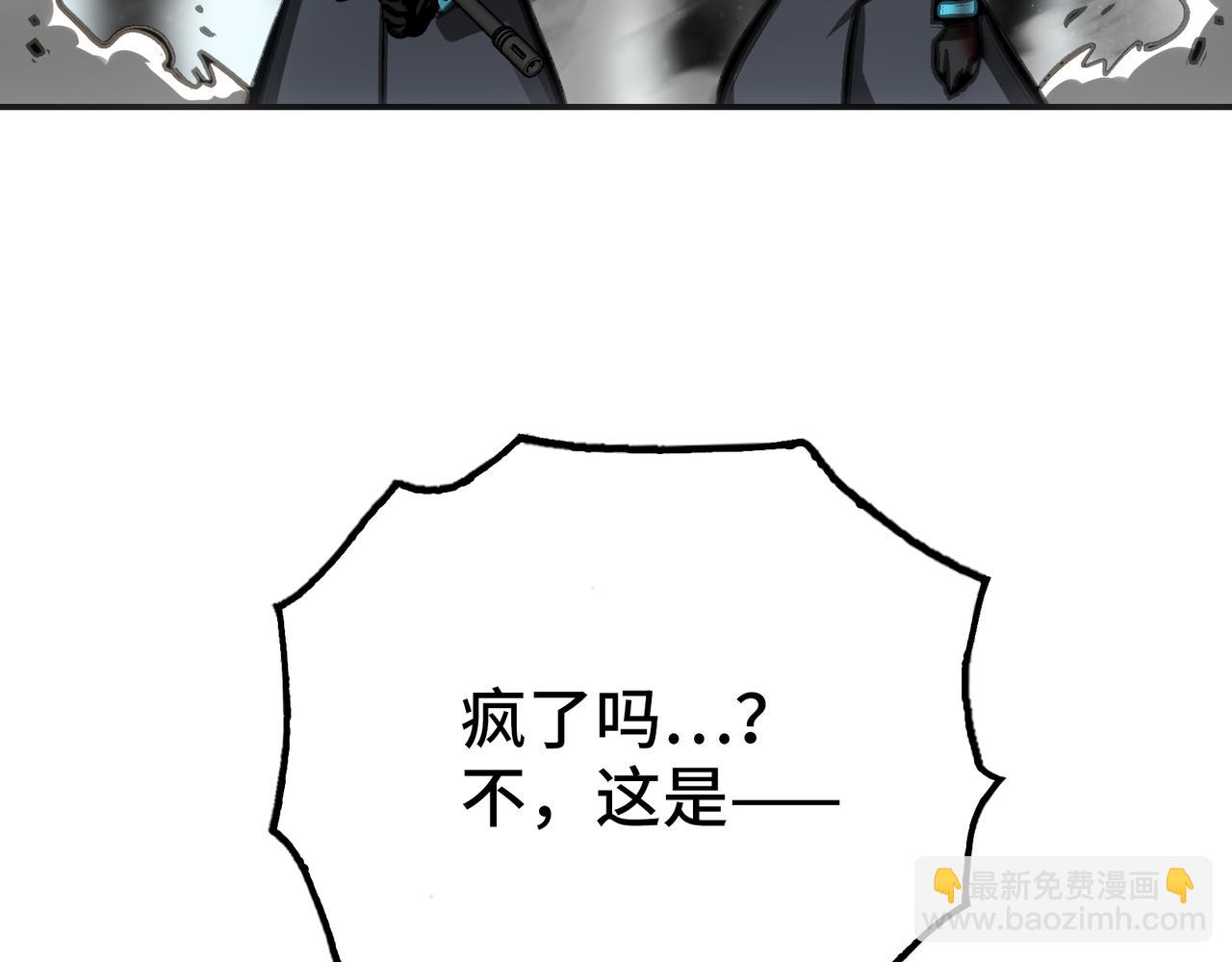 刚剑／一刀两断(1/4)-第28话