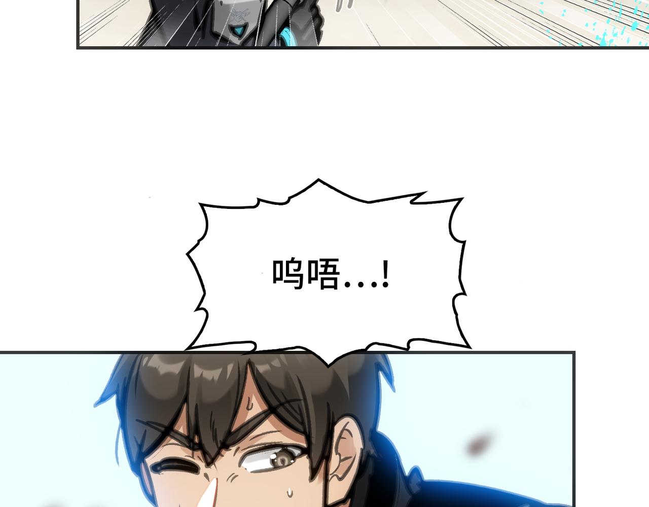 刚剑／一刀两断(1/4)-第28话