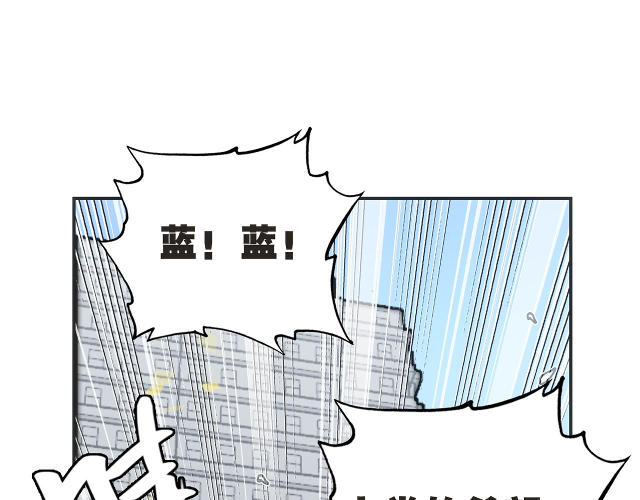 英雄与死亡的味道(1/4)-第30话