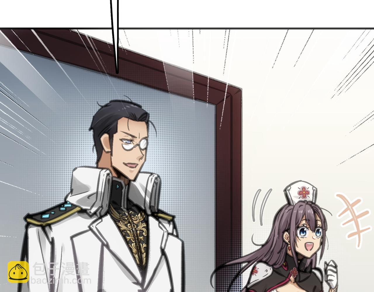 英雄与死亡的味道(1/4)-第30话