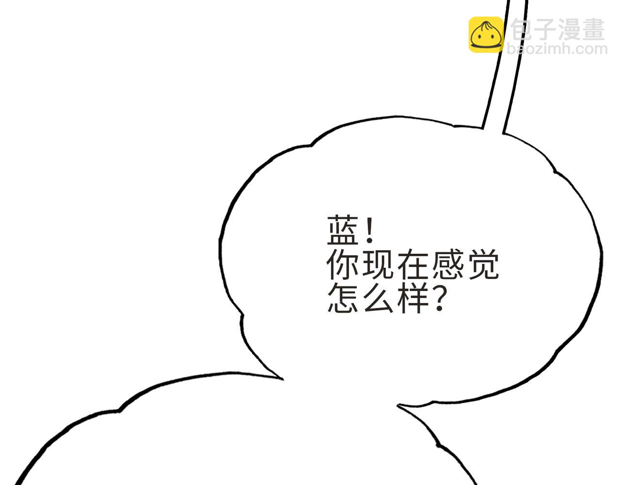 英雄与死亡的味道(1/4)-第30话