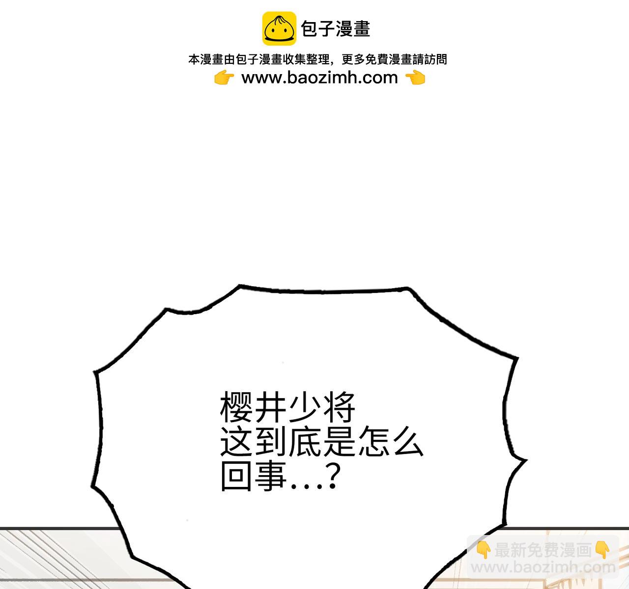 英雄与死亡的味道(1/4)-第30话