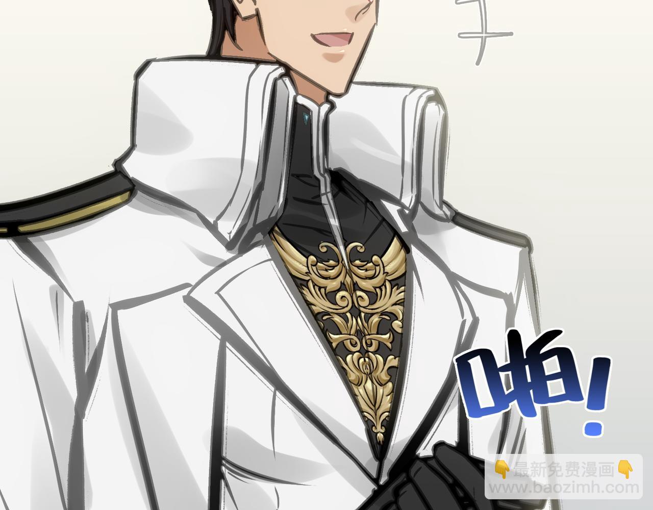 英雄与死亡的味道(1/4)-第30话