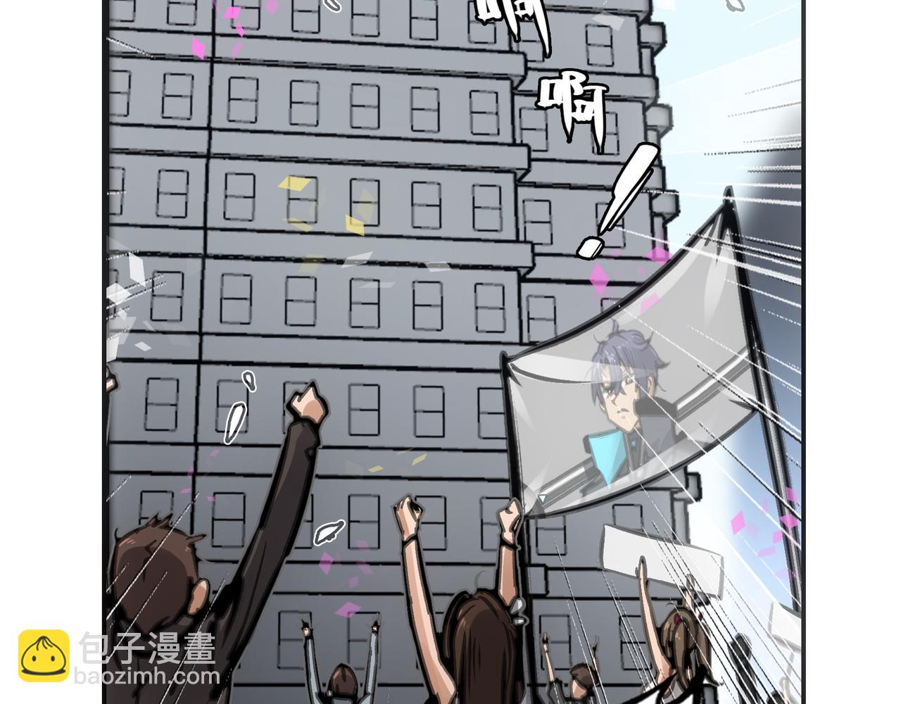 英雄与死亡的味道(1/4)-第30话