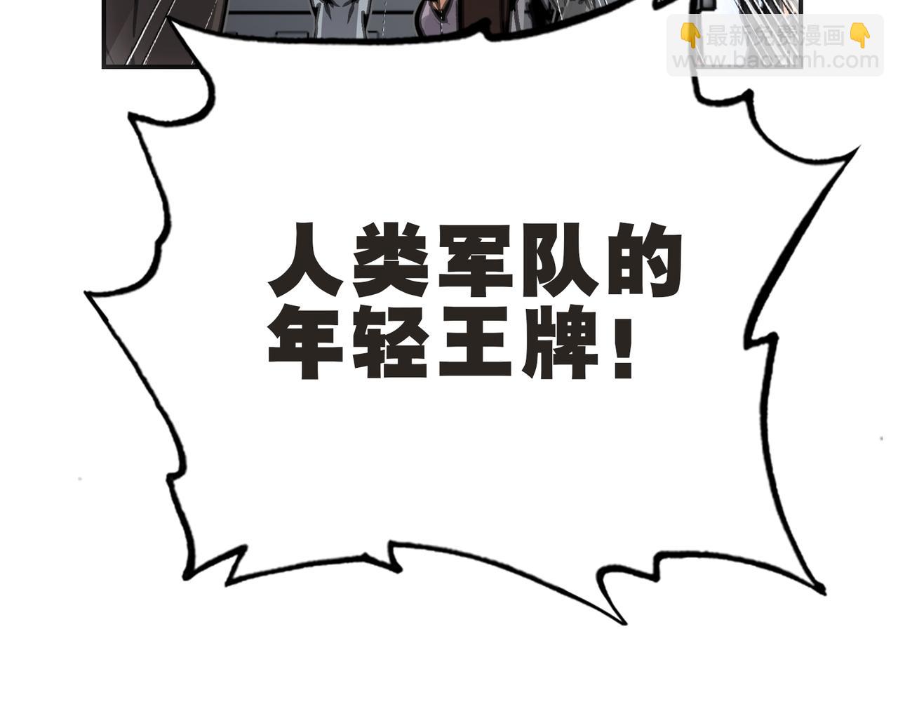 英雄与死亡的味道(1/4)-第30话