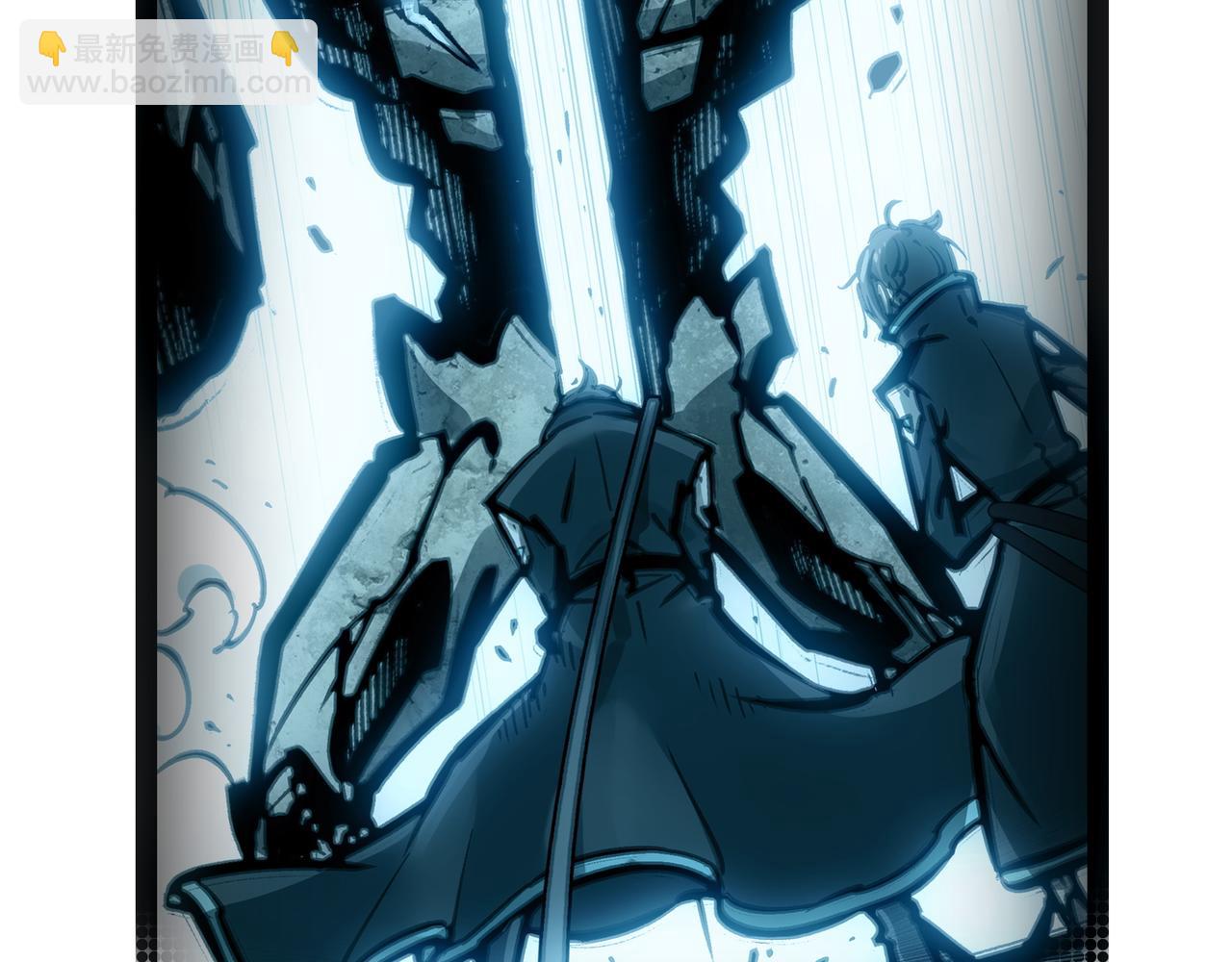 英雄与死亡的味道(1/4)-第30话