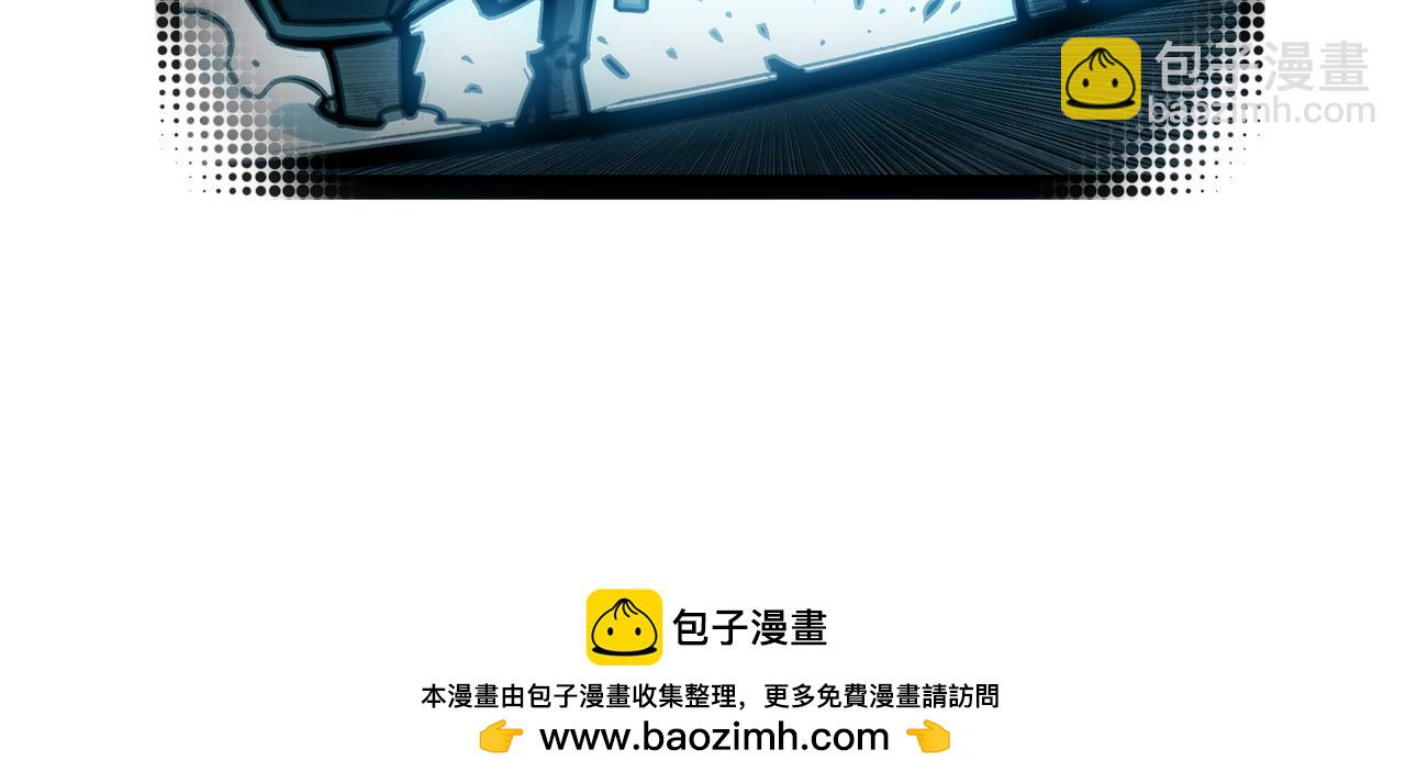 英雄与死亡的味道(1/4)-第30话