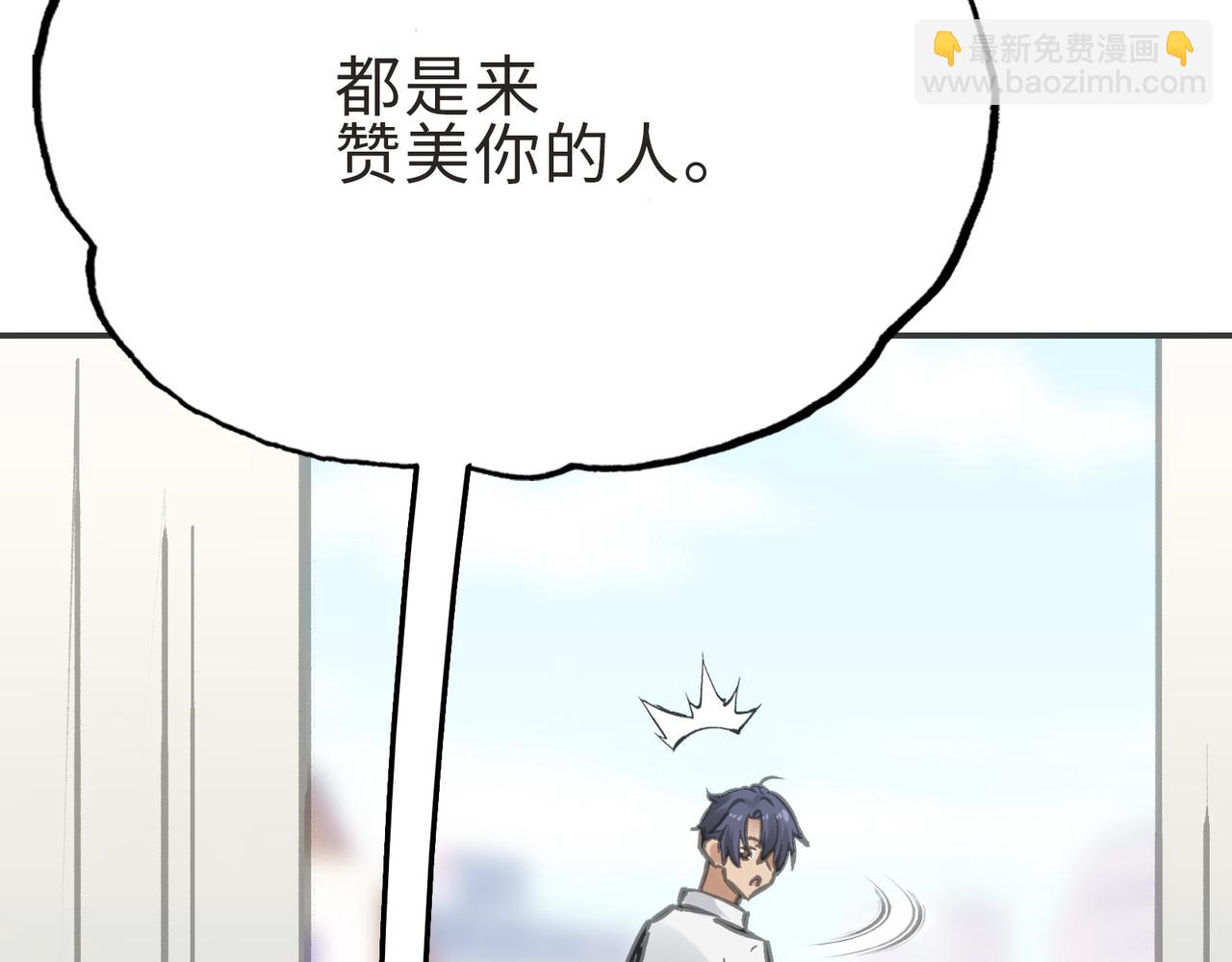 英雄与死亡的味道(1/4)-第30话