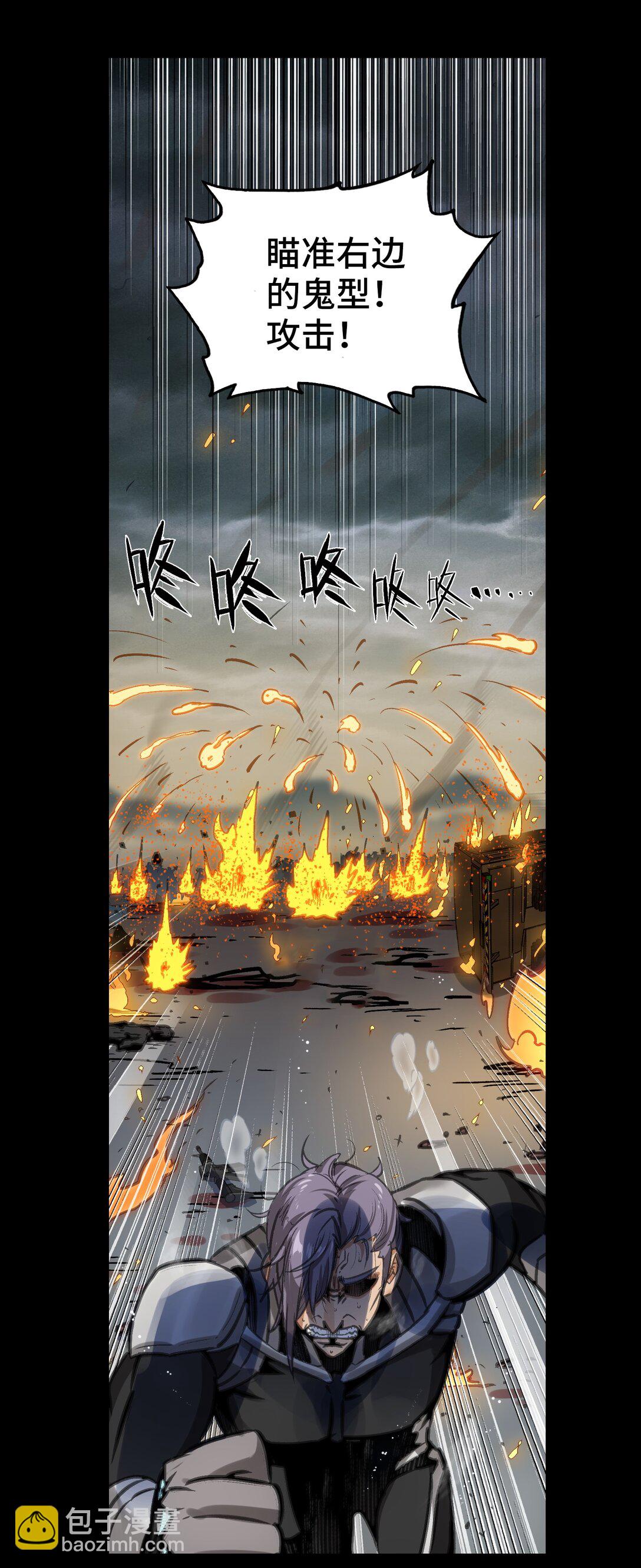 袭击与逃跑(1/2)-第4话