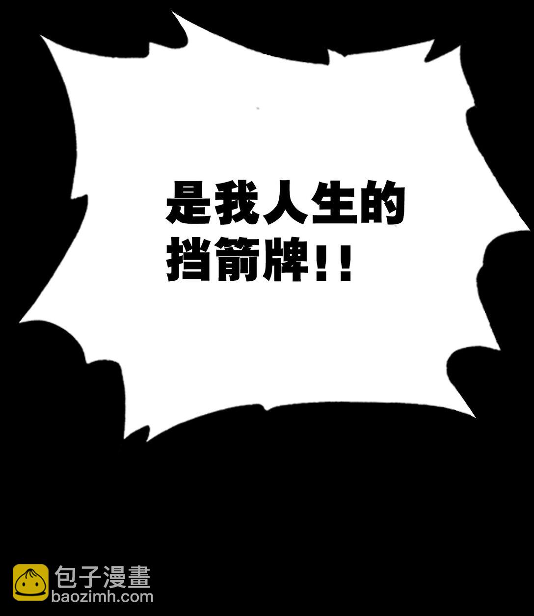 袭击与逃跑(1/2)-第4话