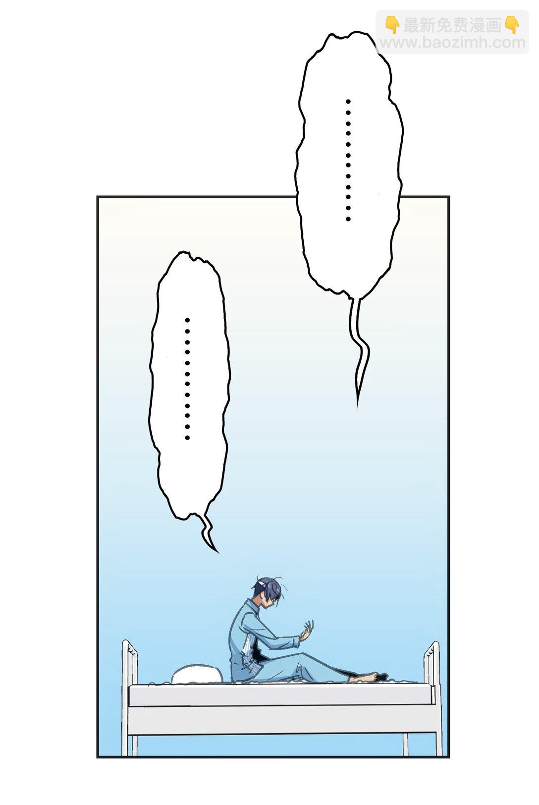 袭击与逃跑(1/2)-第4话