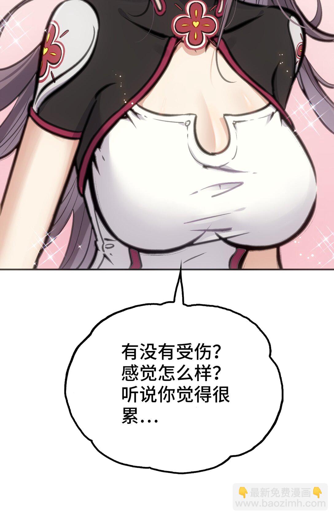 袭击与逃跑(1/2)-第4话