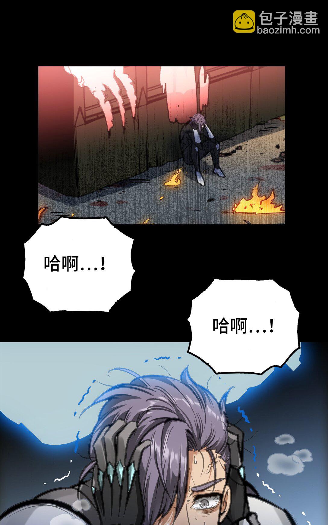 袭击与逃跑(1/2)-第4话