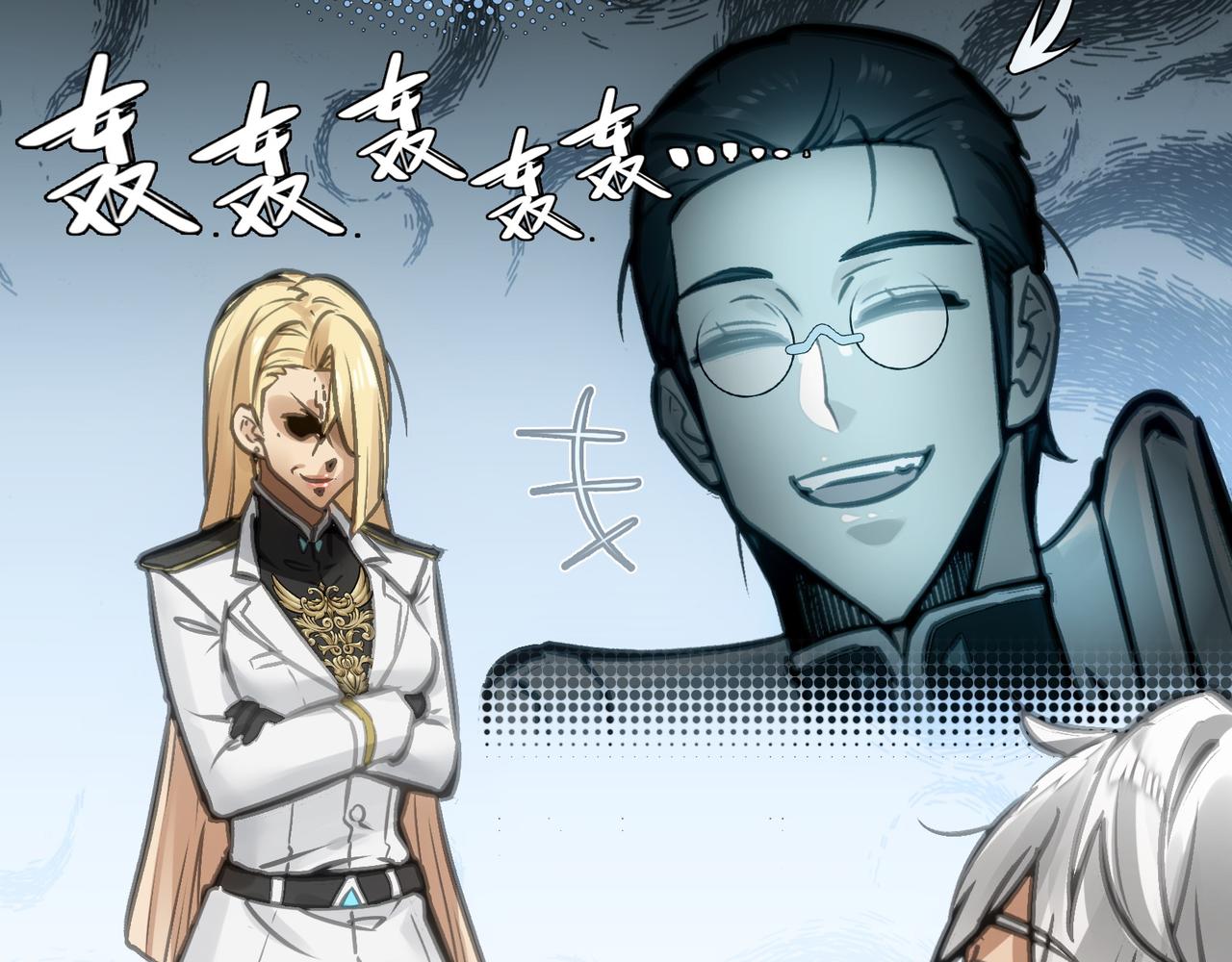 最强和后继(1/5)-第32话