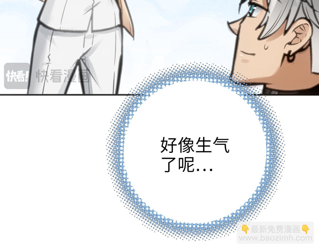 最强和后继(1/5)-第32话