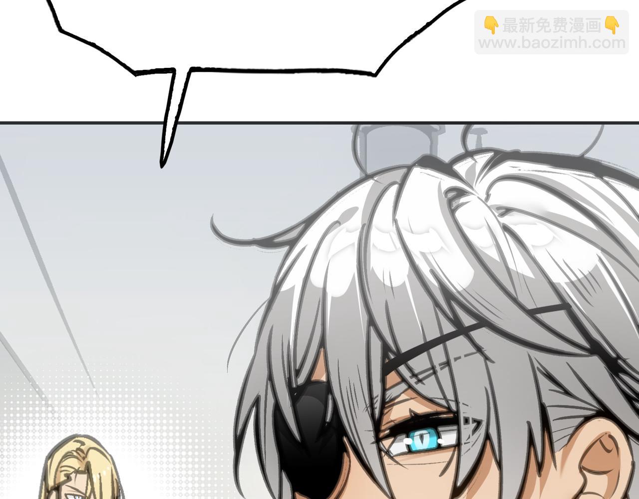 最强和后继(1/5)-第32话