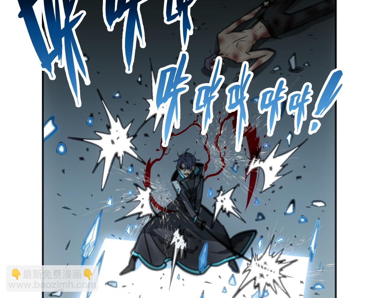 葛井的自尊心(1/4)-第34话