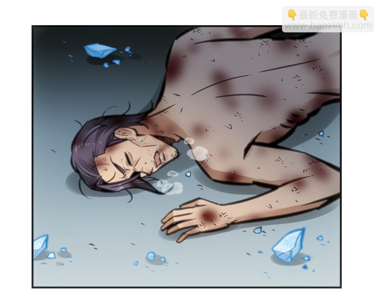 葛井的自尊心(1/4)-第34话