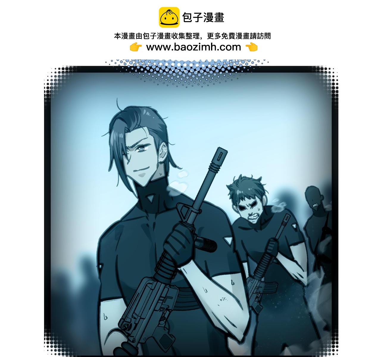 葛井的自尊心(1/4)-第34话