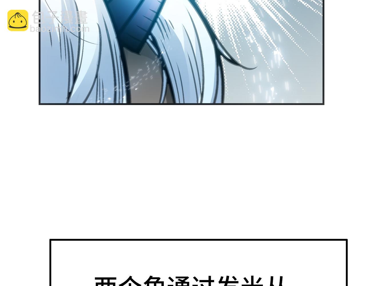 葛井的自尊心(1/4)-第34话