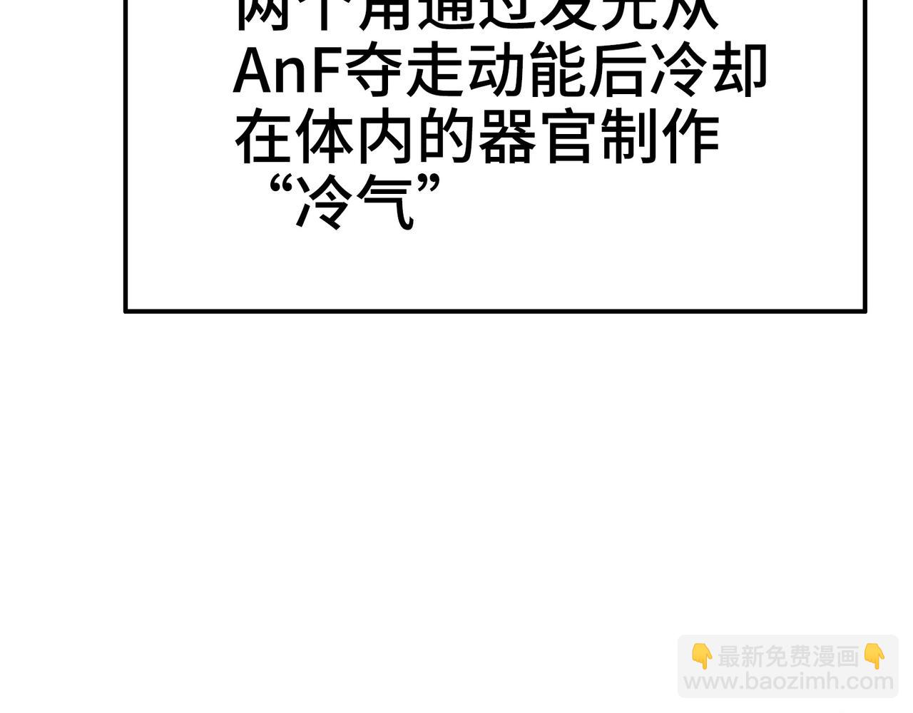 葛井的自尊心(1/4)-第34话