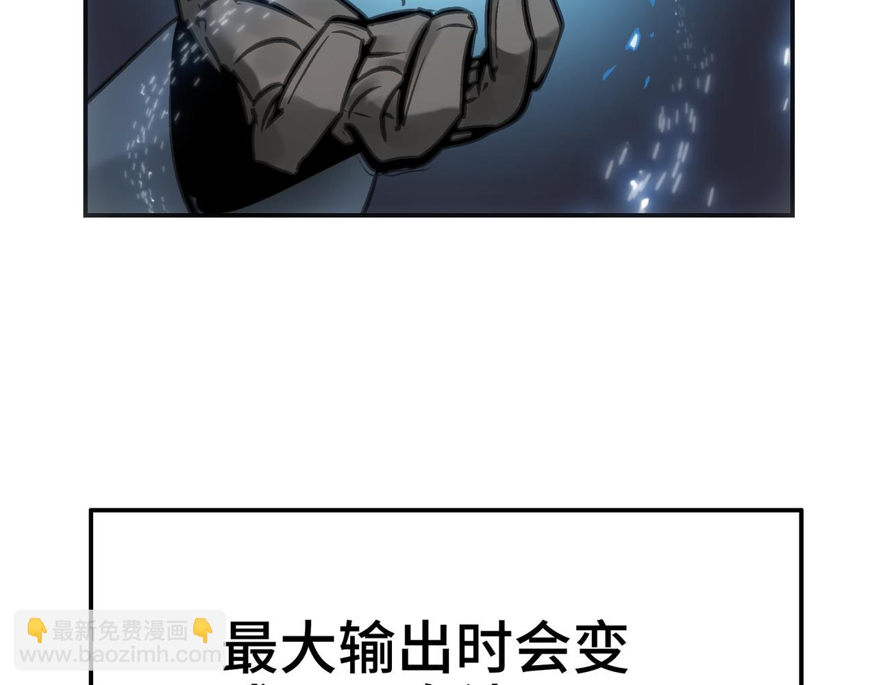 葛井的自尊心(1/4)-第34话