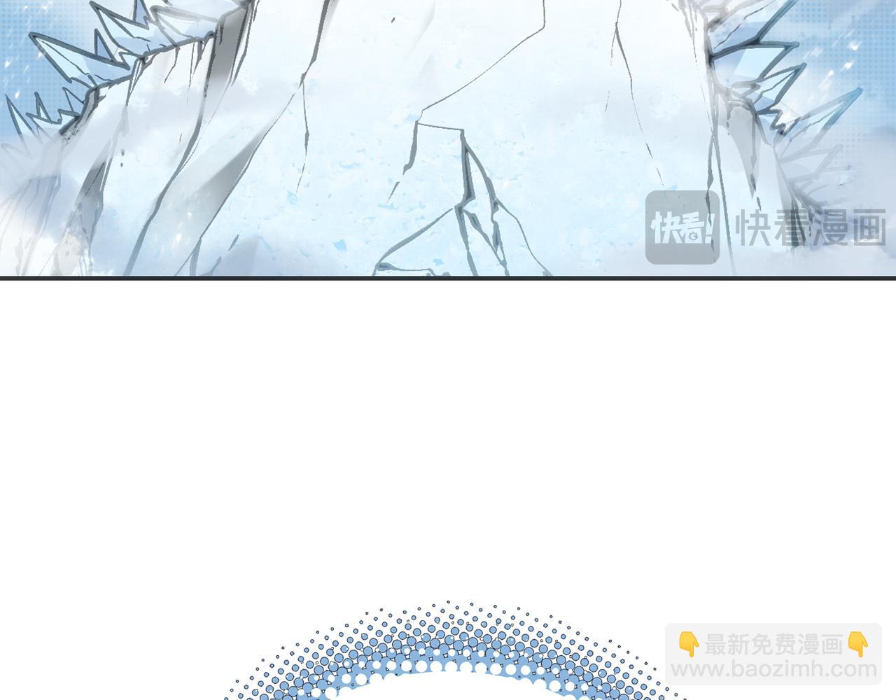 葛井的自尊心(1/4)-第34话