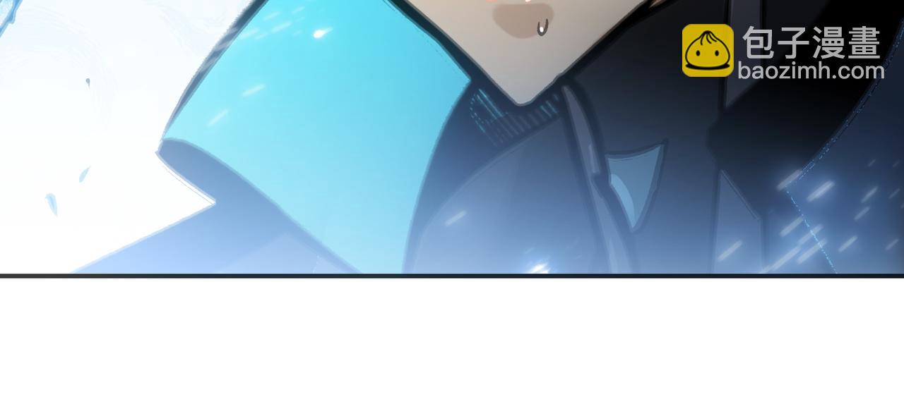 葛井的自尊心(1/4)-第34话