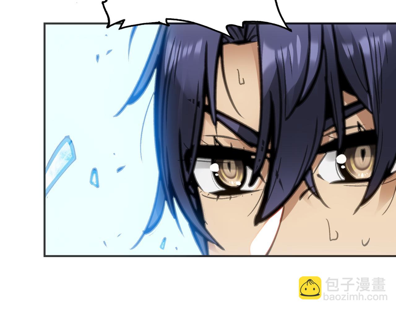 葛井的自尊心(1/4)-第34话