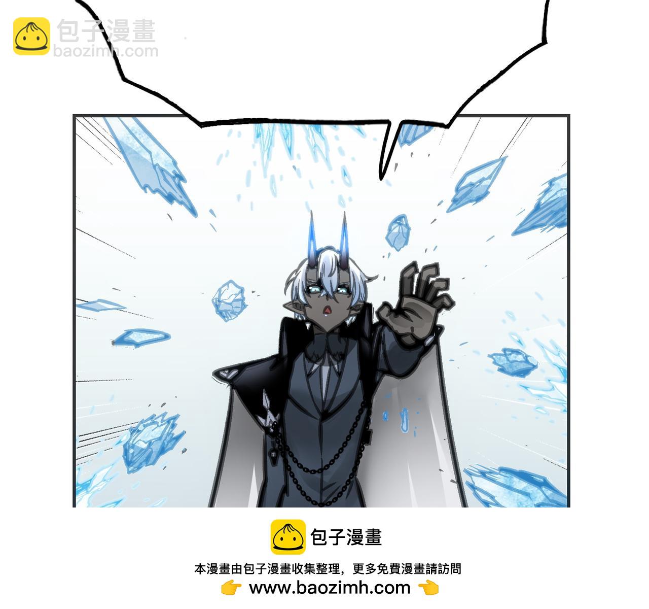 葛井的自尊心(1/4)-第34话